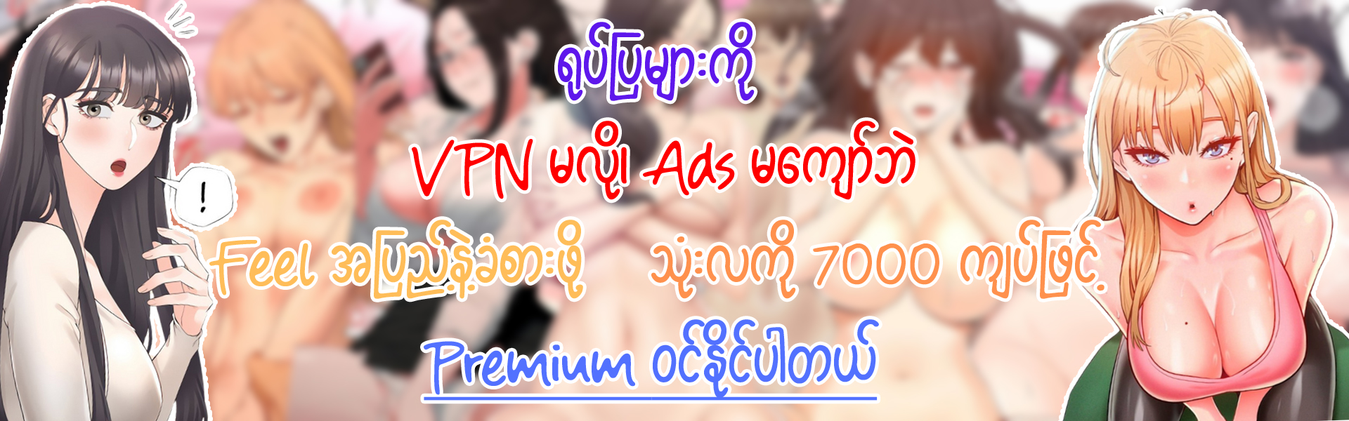Ads